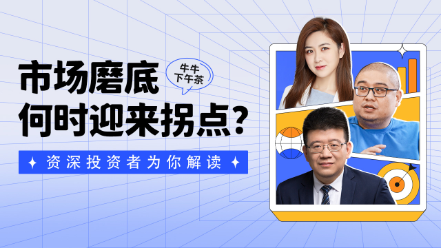 二級市場數據
