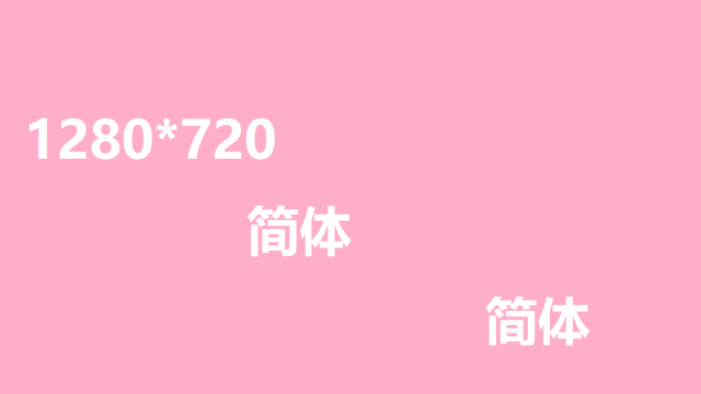 【2212-集成】截屏直播
