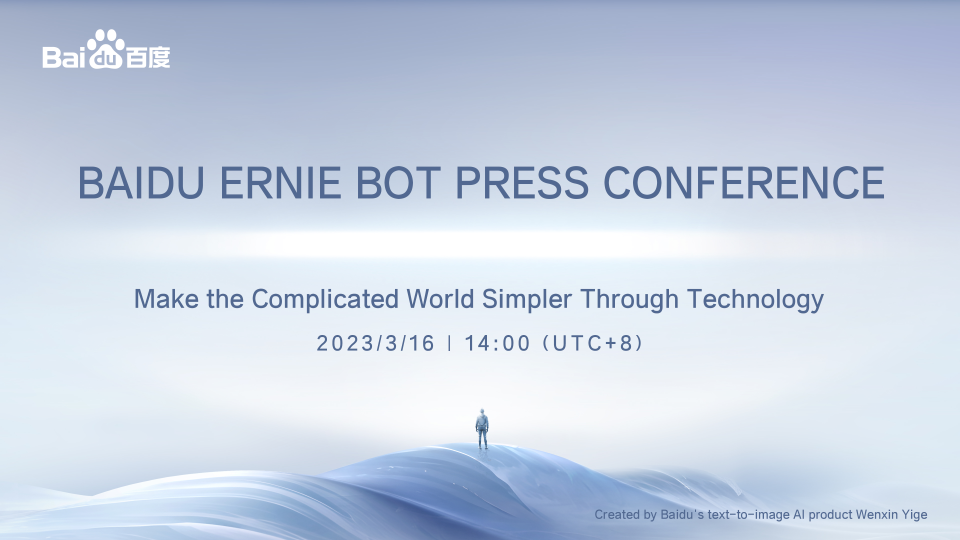 BAIDU ERNIE BOT PRESS CONFERENCE