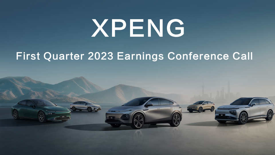 XPENG 2023年第1四半期決算会見