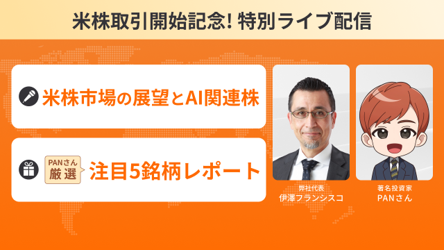 美股市场的展望和人工智能相关股票，NVIDIA的下一个股票是什么？