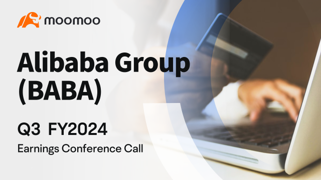 阿里巴巴集團 2024 財年第三季度業績電話會議
