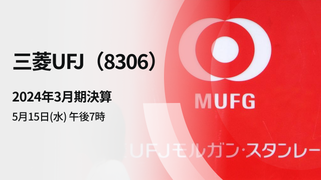 MITSUBISHI UFJ POLL MEETING FOR MARCH 2024