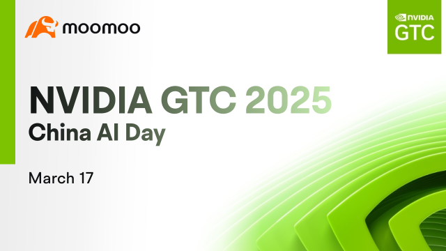 NVIDIA GTC - China AI Day Online Conference