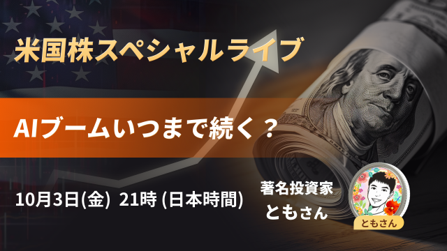 Until When Will the AI Boom Continue?