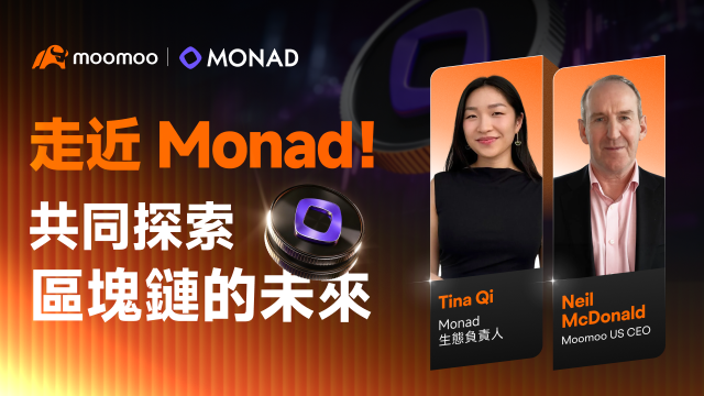 認識Monad：區塊鏈的新方向