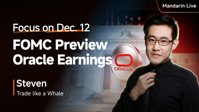 Focus on Dec. 12! FOMC + Oracle Earnings! What's the Strategy?