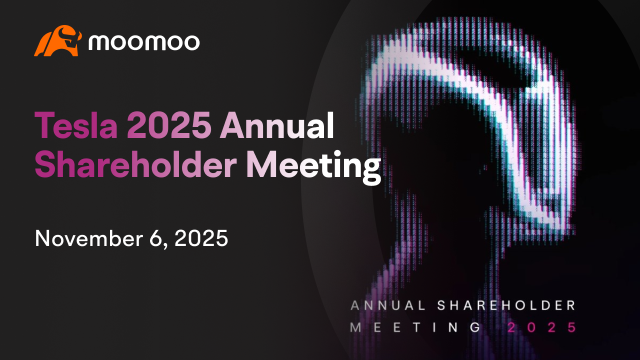 特斯拉2025年度股東大會