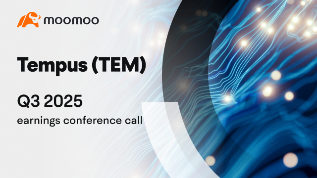 Tempus 2025年第三季度業績電話會議