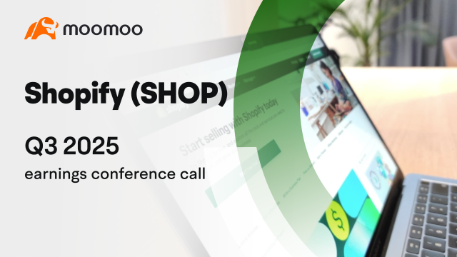 Shopify 2025年第三季度業績電話會議