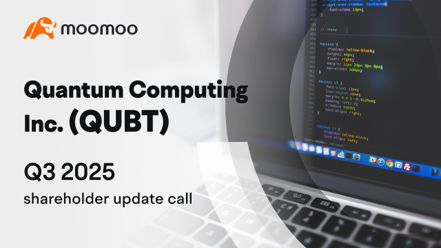 Quantum Computing Inc. 2025年第三季度業績電話會議