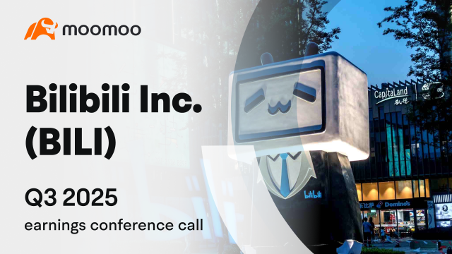 嗶哩嗶哩2025年第三季度業績電話會議