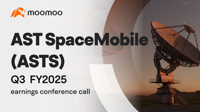 AST SpaceMobile 2025年第三季度财报电话会议