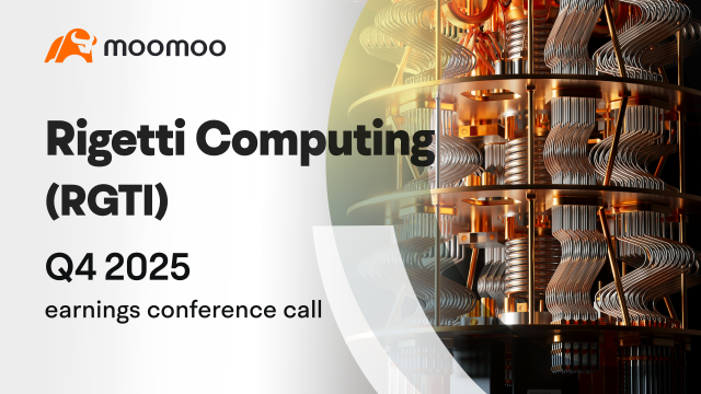 Rigetti Computing 2025年第四季度業績電話會議
