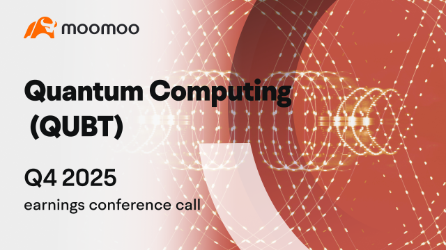 Quantum Computing 2025年第四季度财报电话会议