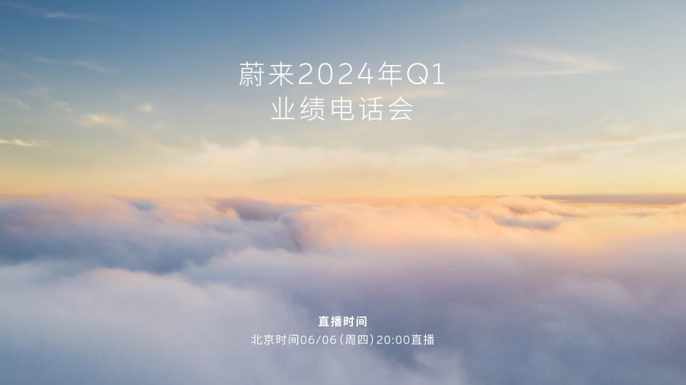 NIO 2024 Q1 Results Conference Call